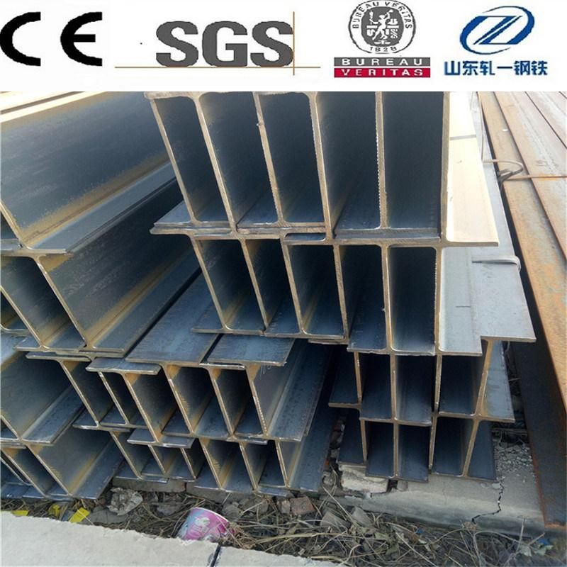 S235jr S235jo S275jr S275jo Light Steel Structure H Beam