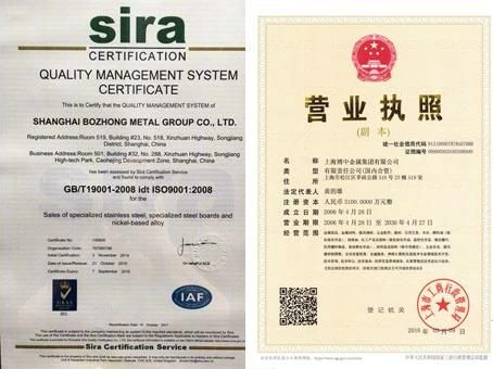ASTM Grade 2/Ti Gr. 2 ASTM Titanium Bar and Rod with Competitive Price and Excllent Performance