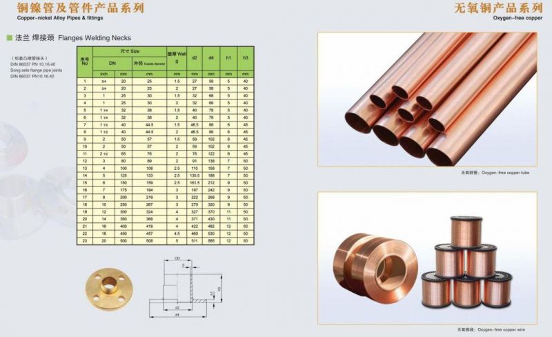 Cooper Nickel Pipes, ASTM B466