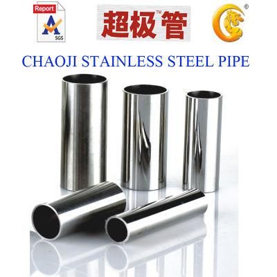 SUS201, 304, 316 Welded Stainless Steel Tube