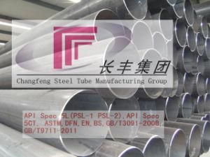 Welded Oiled Round Carbon Steel Pipe for Machinery Industry