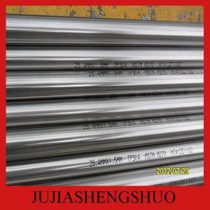 304L Stainless Steel Round Bar