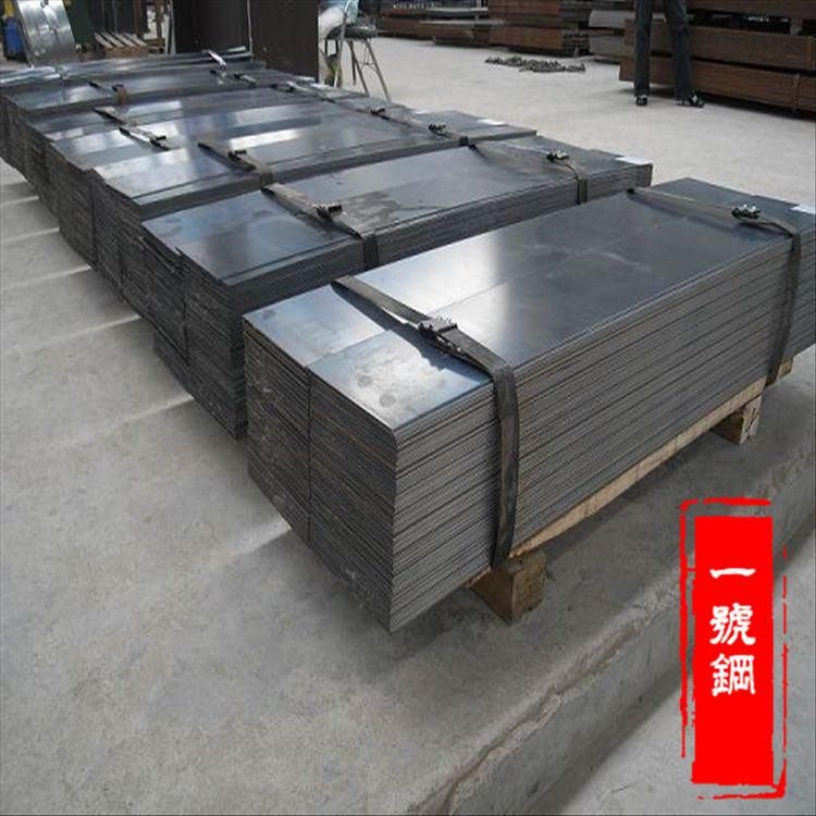 Hot Dipped Galvanized Steel Coil/Sheet/Plate/Strip Gi/HDG/Gp/Ga Dx51d Coating Cold Rolled Steel