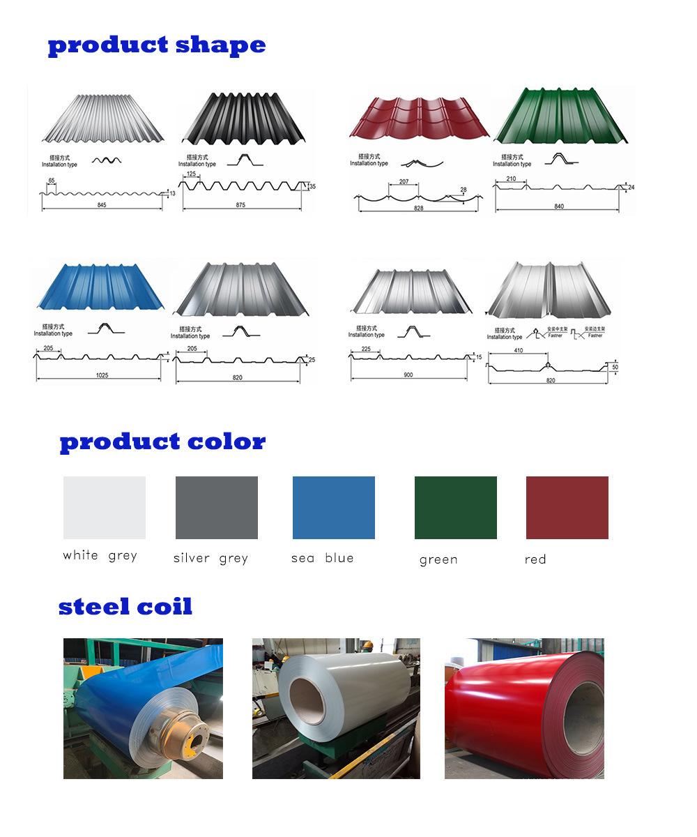 Corrugated Color Steel Sheets Roof/Wall Metal Claddings