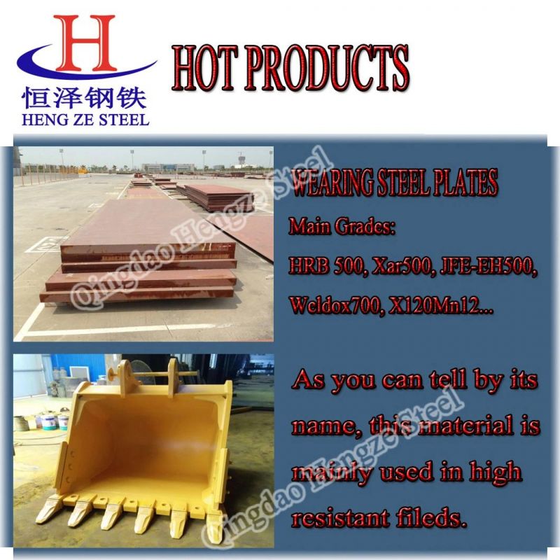 A242 High Corrosion Resistance Weathering Corten Steel Plate