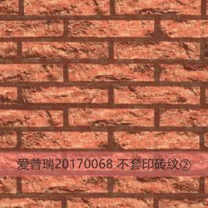 Brick Embossed Pattern Printed Color Coated Steel Coil