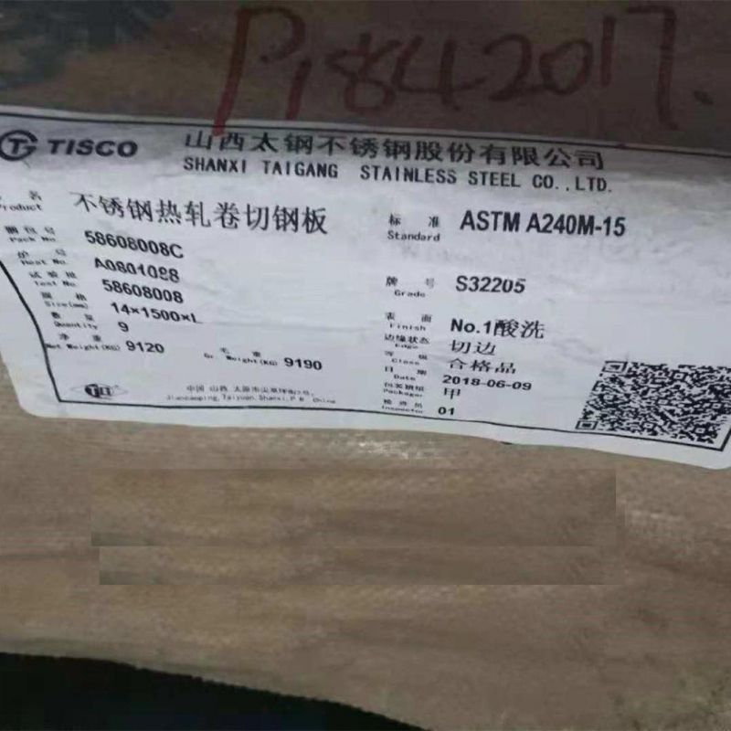 S31803 Duplex Steel Plate S32205 2205 Stainless Steel Plate