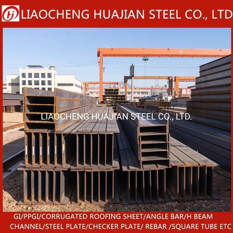 Hot Rolled Steel Prouducts Steel H Beam for Building Material
