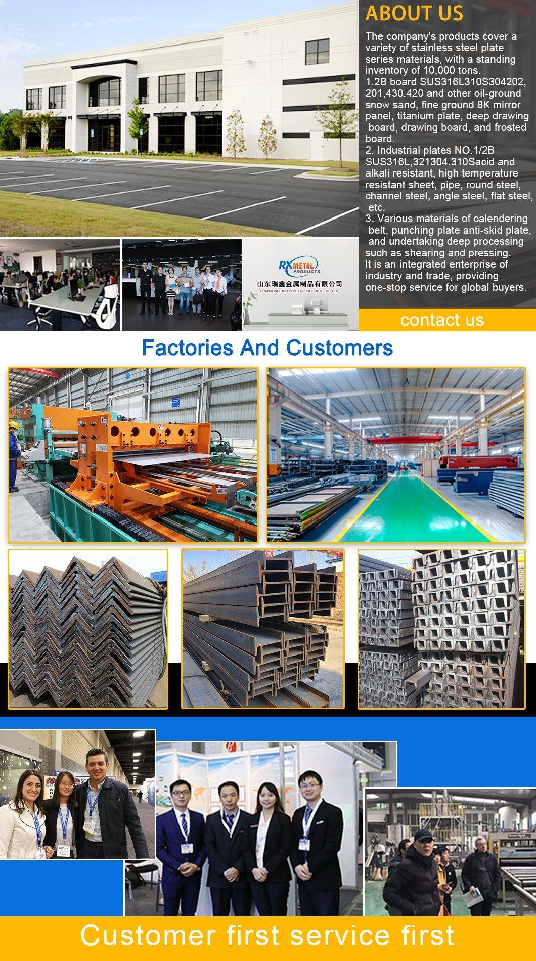 OEM Supplier ASTM Q235 Profiles Carbon Steel H Shape Bar