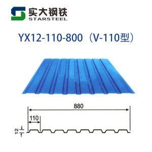 Chapas Metalicas/Cobertura Metalica Ondulada/Starsteel Qingdao
