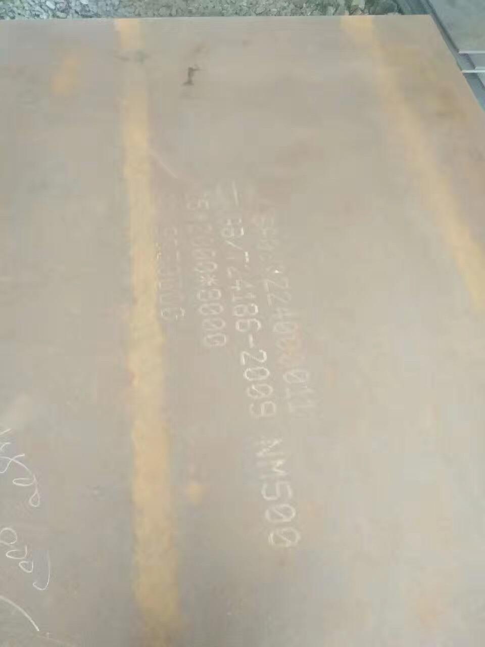 Chinese Supplier Dillidur400V Wear Resistant Steel Plate From Germany Dillidur450V/500V/550V/600V Abrasion Resistant Steel Plate