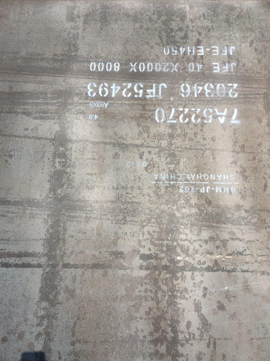 Hot Rolled Nm 360 400 500 ASTM A36 Steel Plate Price Per Ton, Mild Steel Checker Plate, 2mm Thick Steel Plate