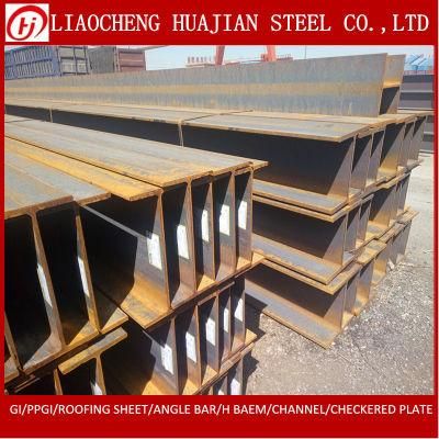 A36, Ss400, Q235B, Q345b, S235jr Structural Steel H Beam