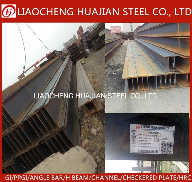 Hot Rolled Carbon Steel H Beam for Building Material En10025-2