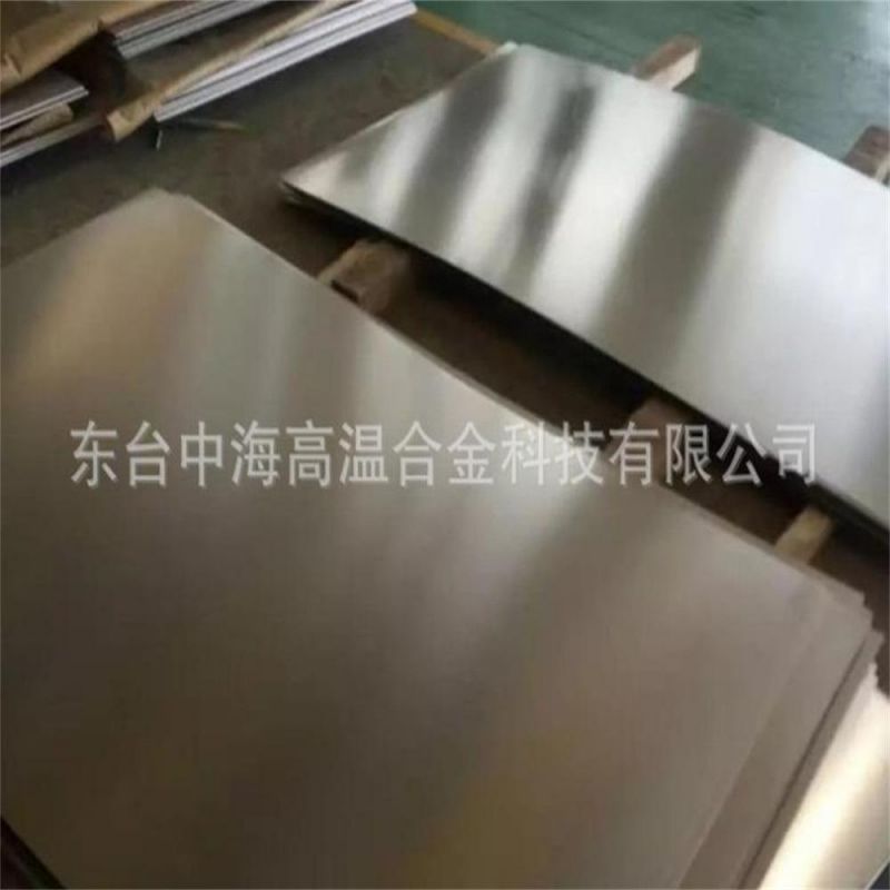 Nickel Alloy 718 Steel Sheet in Good Price