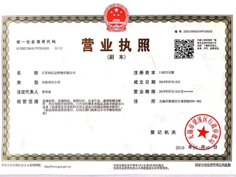 Ss Seamless Steel Pipe Diameter DN250 SUS316 TP304 Acid Pickling Stainless Steel Pipe