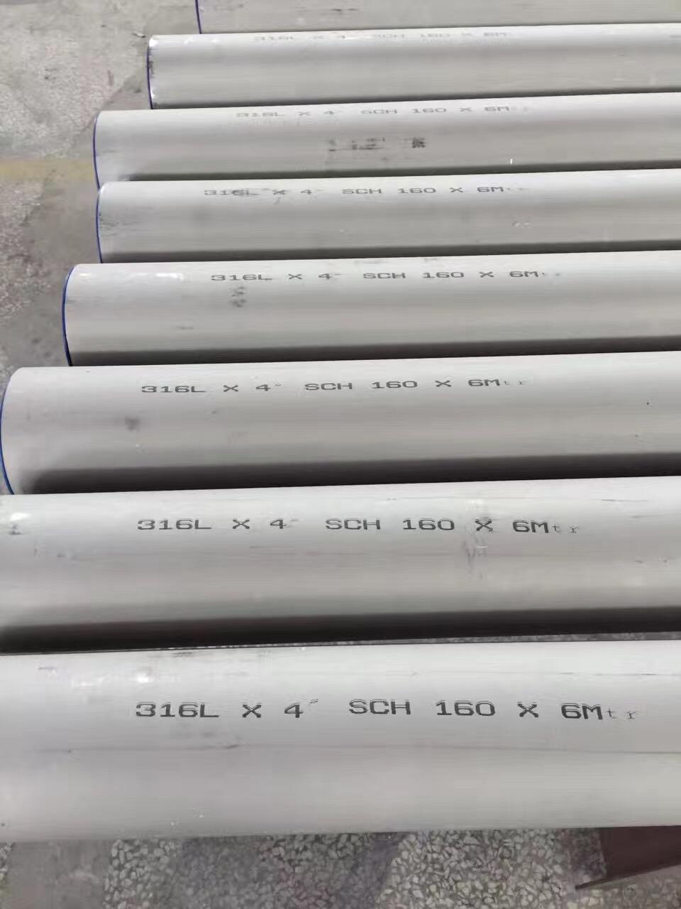 304/304L/316/316L Industrial Welded Stainless Steel Pipe