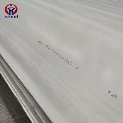 Customized Steel Sheet Hot Rolled / Cold Rolled Stainless Steel Plate for Machinery