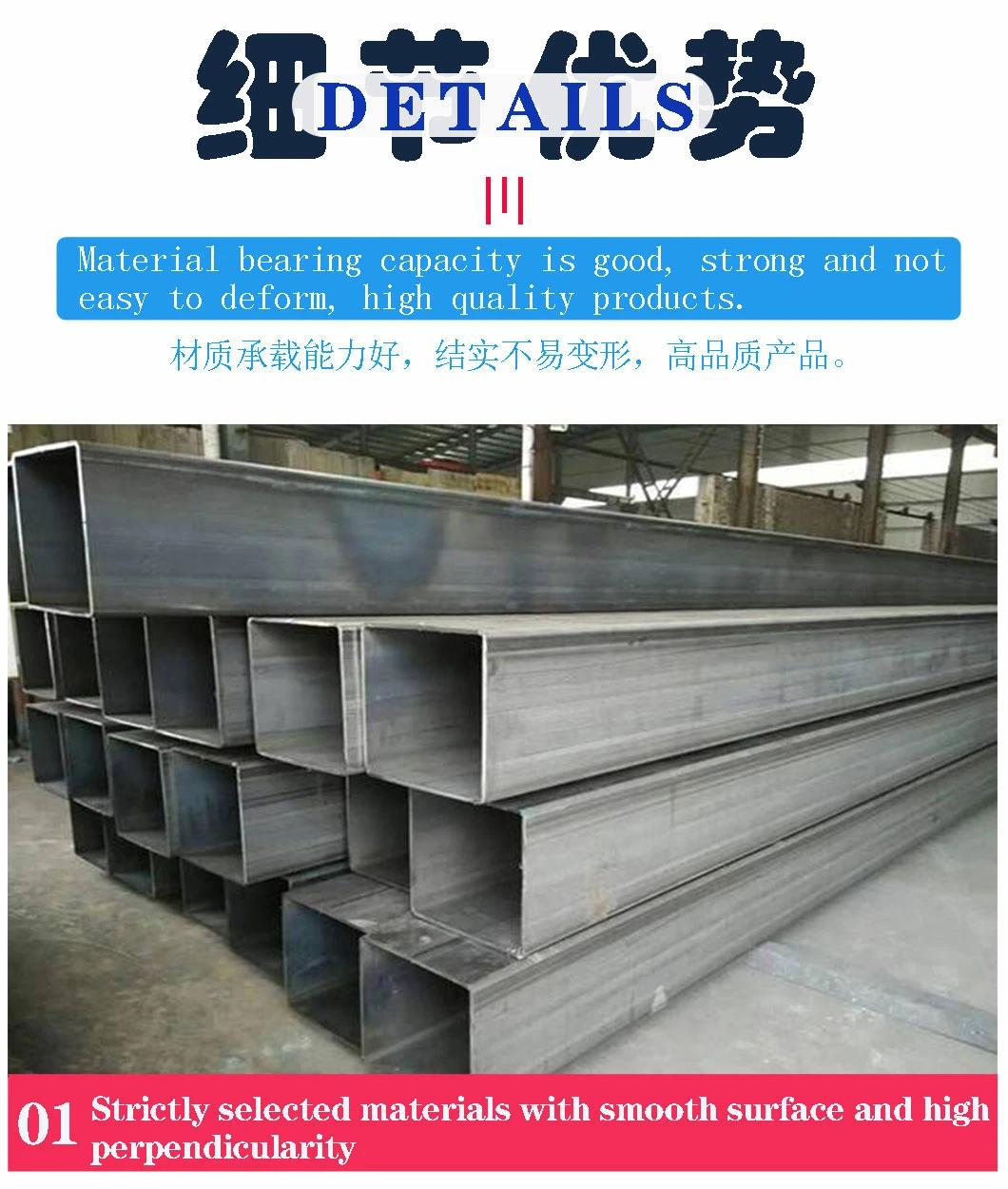 Hot Dipped Galvanized /ERW/Carbon/Black /Square/Steel Pipe