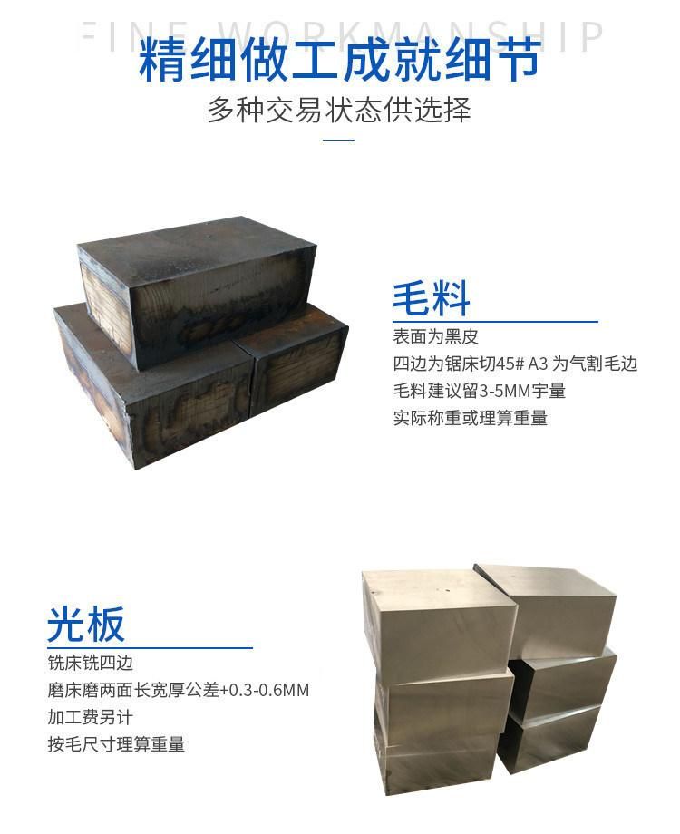 Fine Workmanship Professional Mold Steel Low Carbon Cold Rolled Steel