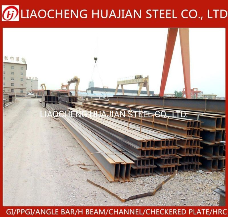 Hot Rolled Carbon Steel H Beam for Building Material En10025-2