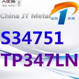 S34751 Tp347ln Stainless Steel Bar Pipe Plate, Best Price, Made in China