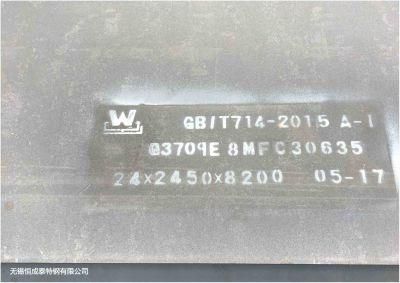 AISI A514 Grade B High Strength Steel Plate Manufacture First Level Flaw Detection Structure Steel Sheet