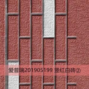 Color Coated Galvanized Steel Coils Brick Patterns for Decoration