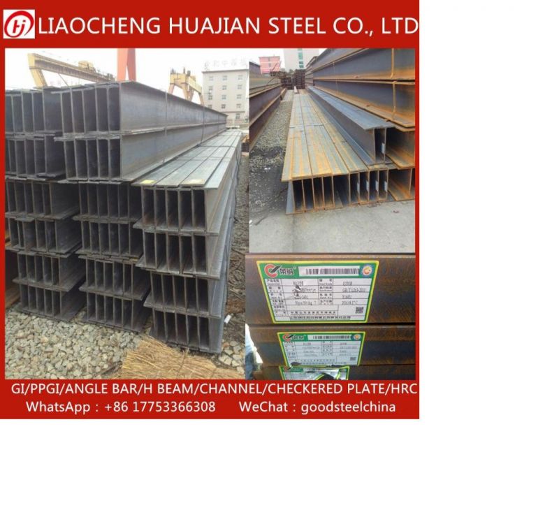 Hot Rolled Carbon Steel H Beam for Building Material