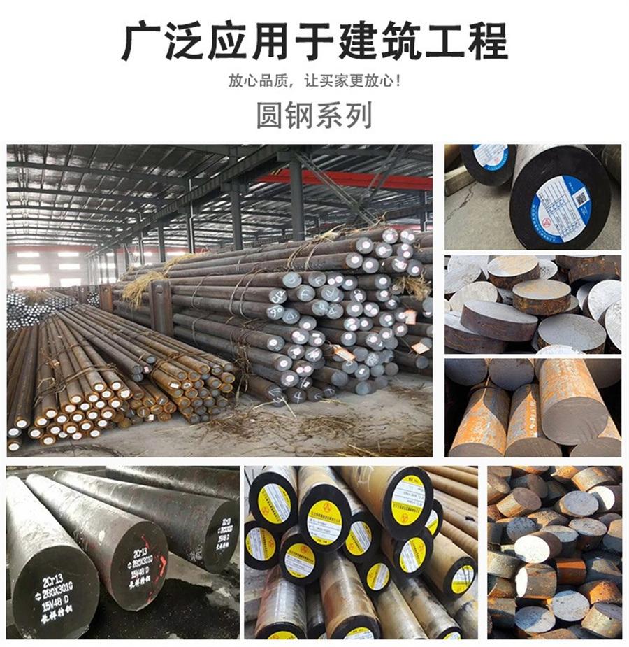 Black Surface Hot Rolled S355j2 1045 Round Steel Bar Iron Rods