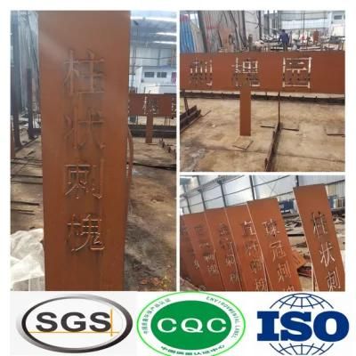 S355j0wp Weather Resistant Atmospheric Corrosion Resistance Steel Plate