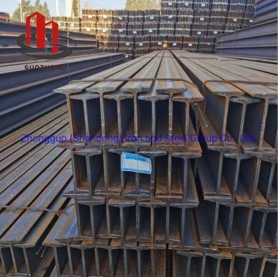Ss400 Steel Beam Guozhong Carbon Alloy Steel H Beam/I Beam for Sale