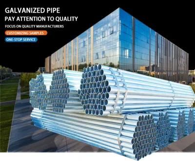 Galvanized Steel Pipe/Steel Pipe