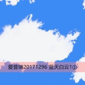 Blue Sky Cloud Galvalume Steel Sheets/ Plate/ Coils (PPGI/PPGL) for Roofing Sheets