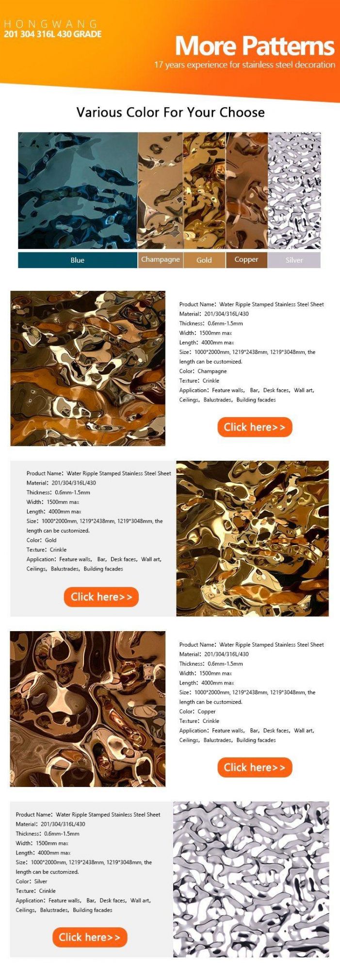 Decorative Stainless Steel Sheet Stamped/Water Ripple Effect for Ceiling Decoration