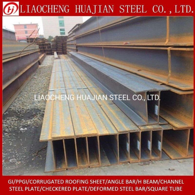 150*75*5*7mm Steel H Beam with Good Quality