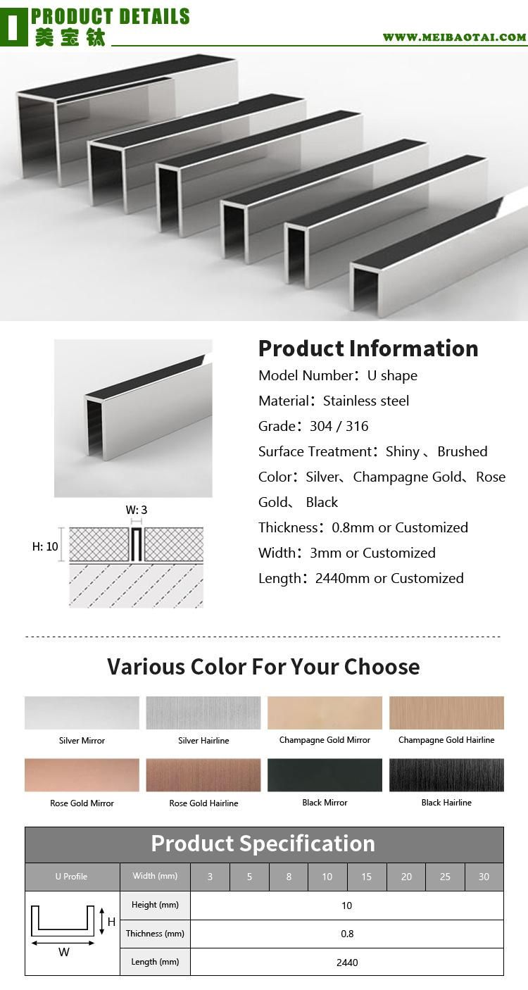 304 U Slot Customized Pattern Design Stainless Steel Metal U Tile Trim for Building Material