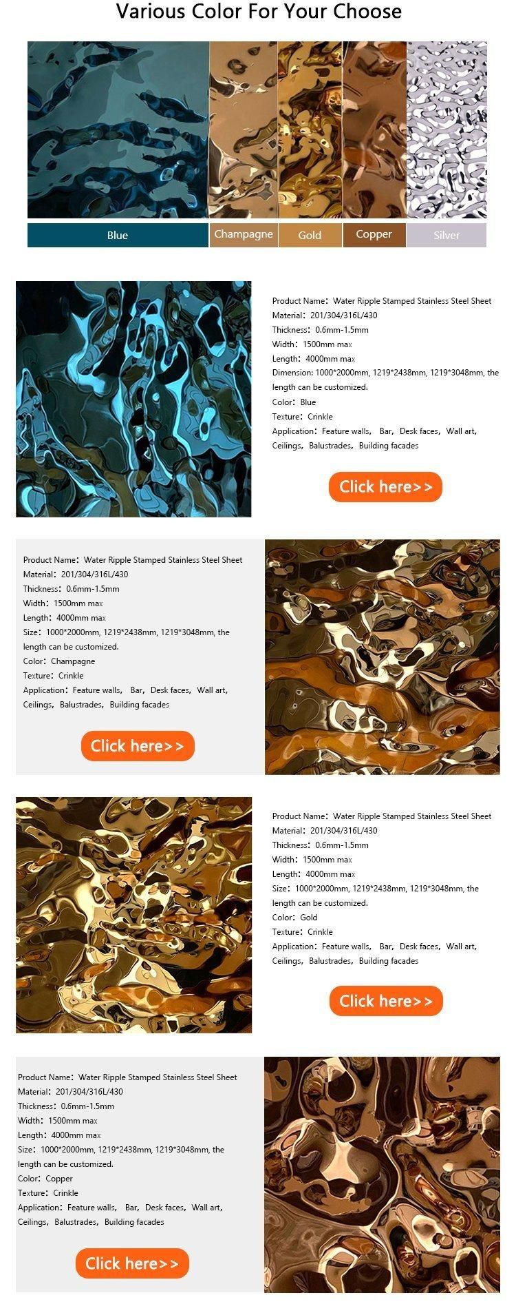 Water Ripple Stamped PVD Color Rainbow Ss Plate 1219X2438mm 0.85mm KTV Wall Ceiling Decorative Plate Grade 201j1 J2 Stainless Steel Plate