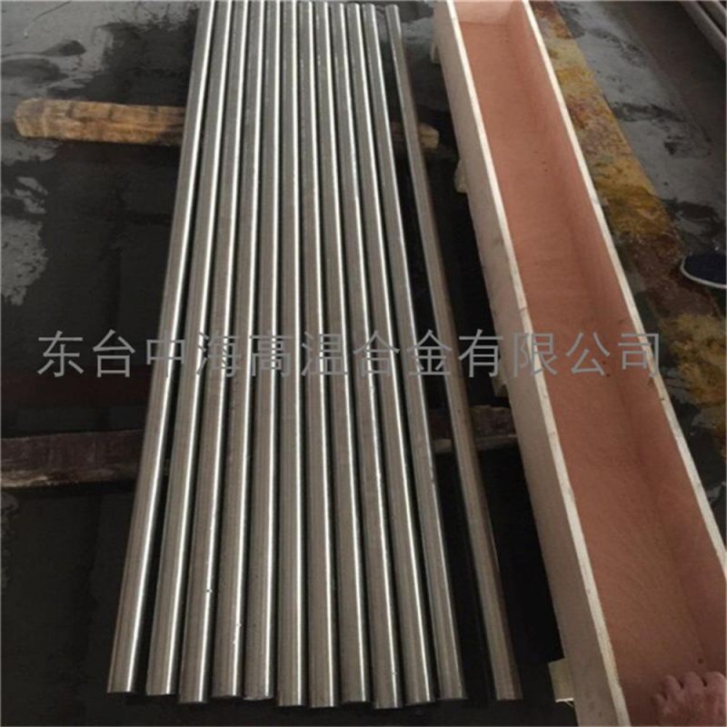 Alloy Inconel X750 Bright Round Bar