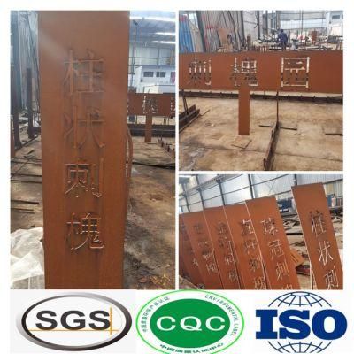 Q295gnha Weather Resistant Atmospheric Corrosion Resistance Steel Plate