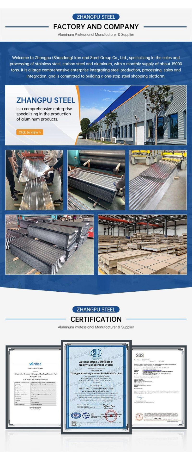 Building Roof Aluminum Tile Alloy Profile 1050 3004 5252