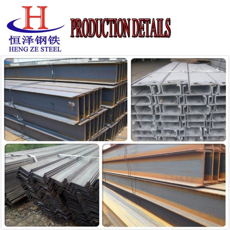 Structural Steel Products Q235 Mild Steel Hot Rolled H Beam