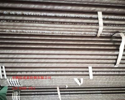 ASTM 20# Hot Rolled Non Alloy Seamless Carbon Steel Pipe