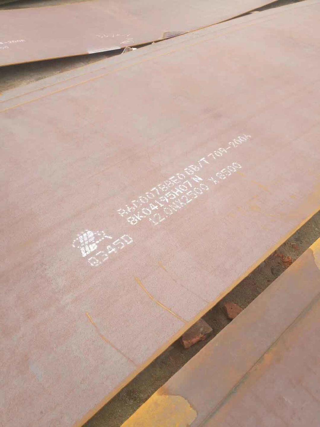 Factory Supply S275jr Hot Rolled Mild Steel Carbon Plate Iron Metal Sheet for Building Material