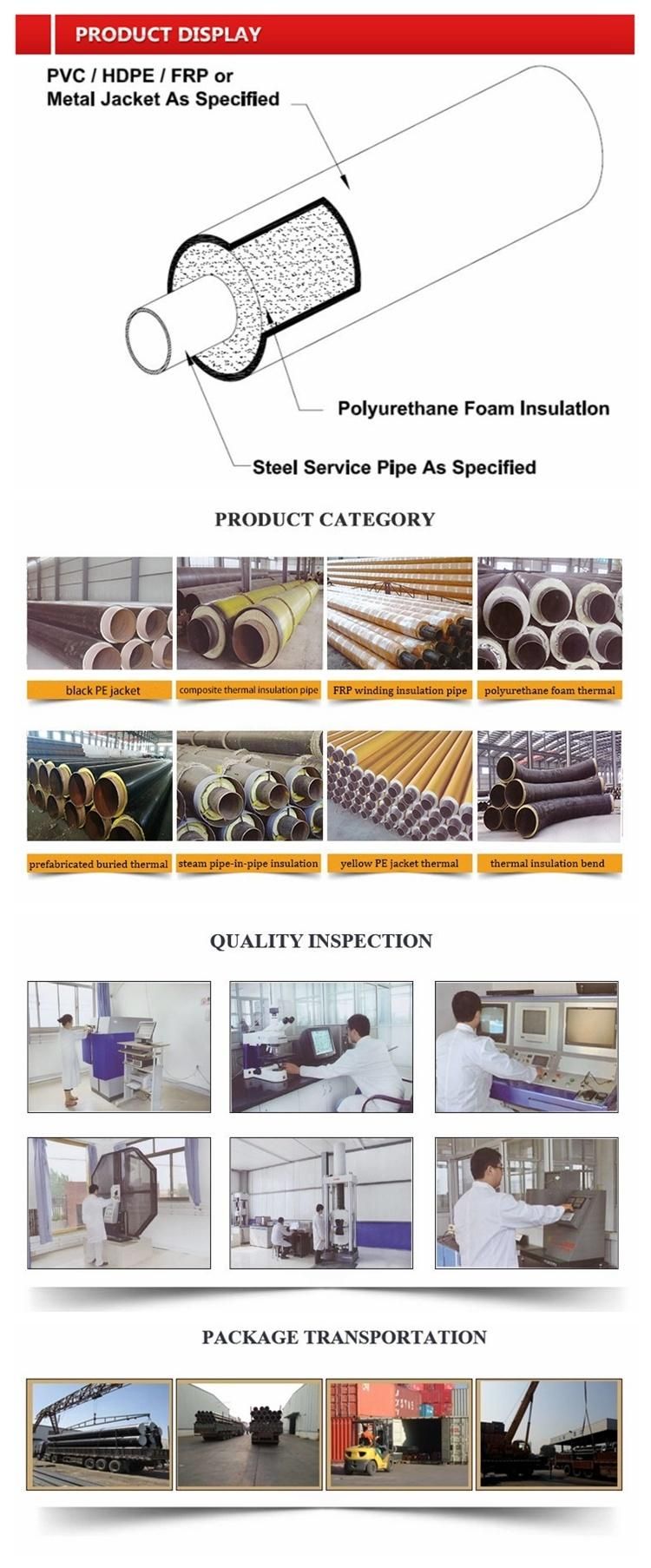 Polyurethane Foam Insulation API 5L ASTM A106/A53 Gr. B Steel Pipe