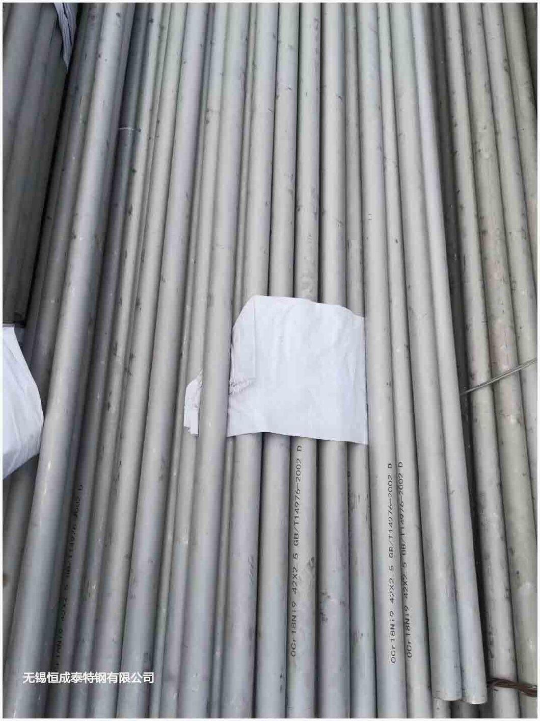 Micro/Capillary Thin Wall 316L Stainless Steel Pipe/Stainless Steel Tube Small Diamater Stainless Steel Tube