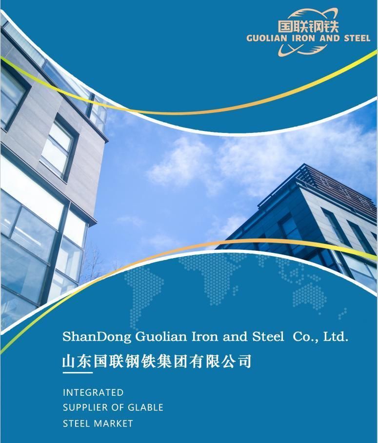 Low Price High Quality Hot Rolled Building Material Steel Company Shape Steel C Beam