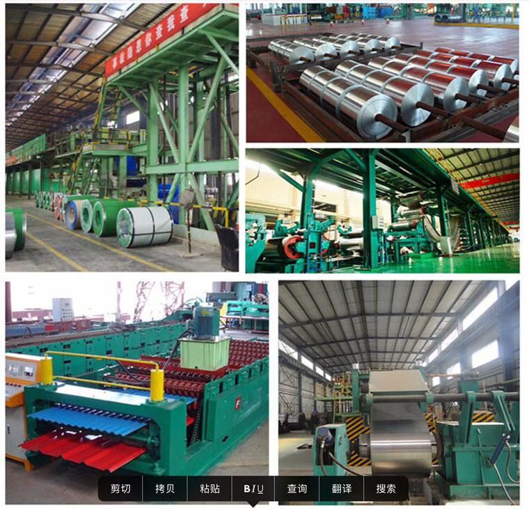 ASTM A463 Prime Hot DIP Aluminium Coated Aluminized Carbon Steel Coil