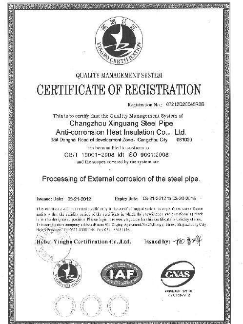 3lpe Fbe Coated API 5L Gr. B Seamless Steel Pipe