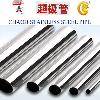 SUS 201.304.316 Stainless Pipes and Tube